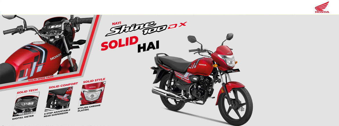 Shine 100 dx