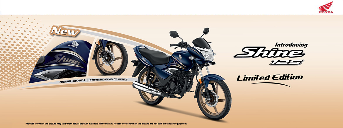 Shine 125 limited edition (1)